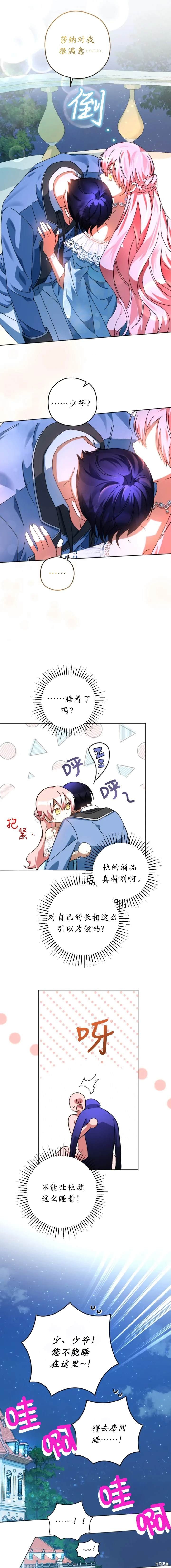 第47话