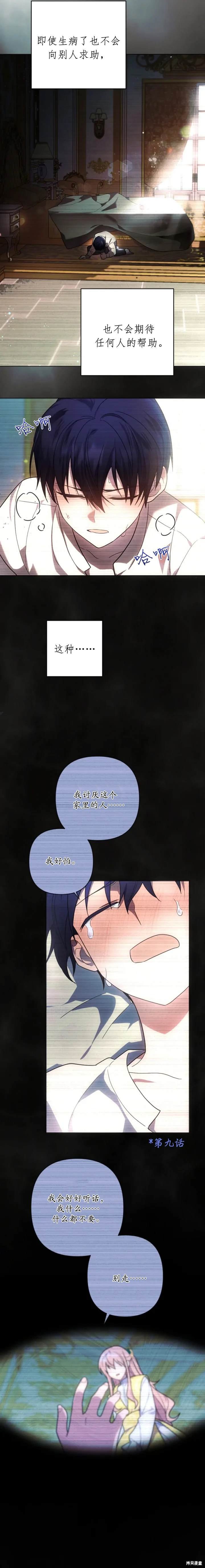 第47话