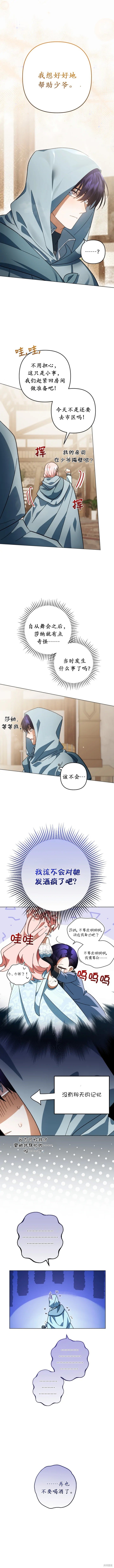 第48话