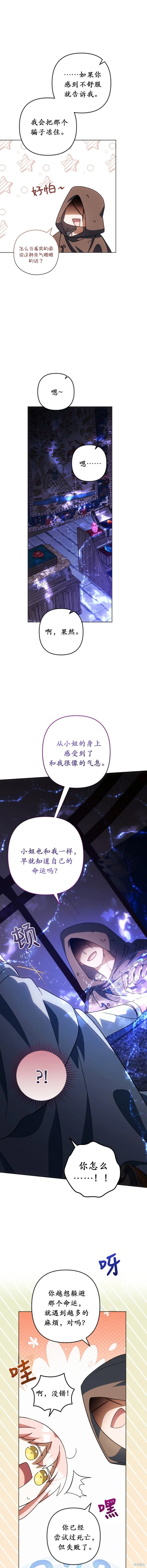 第48话