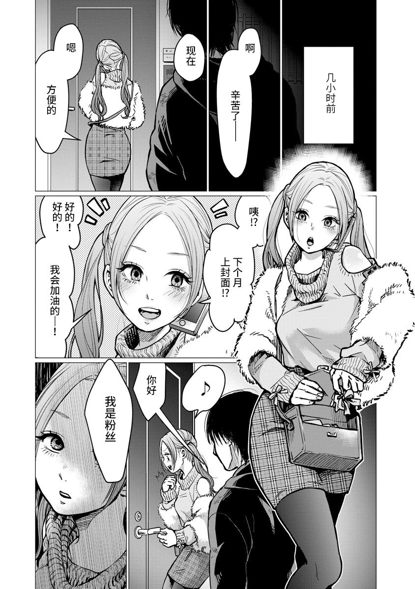 第1话 结婚