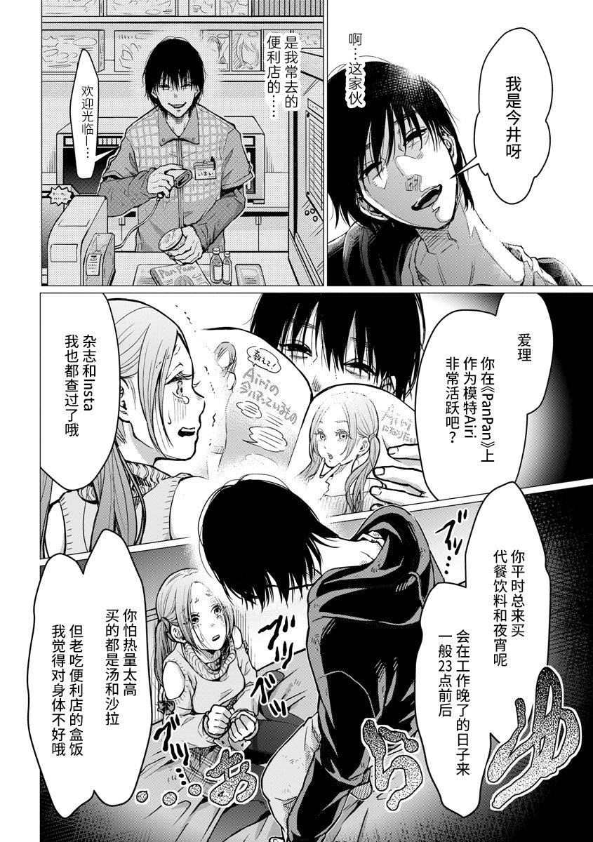 第1话 结婚