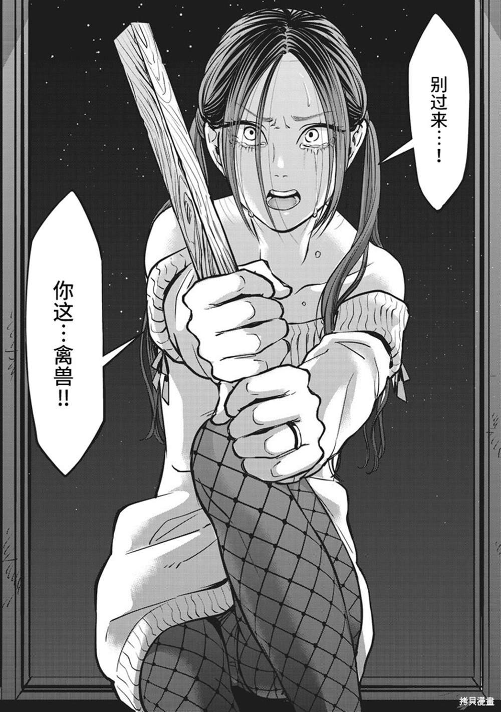 第10话