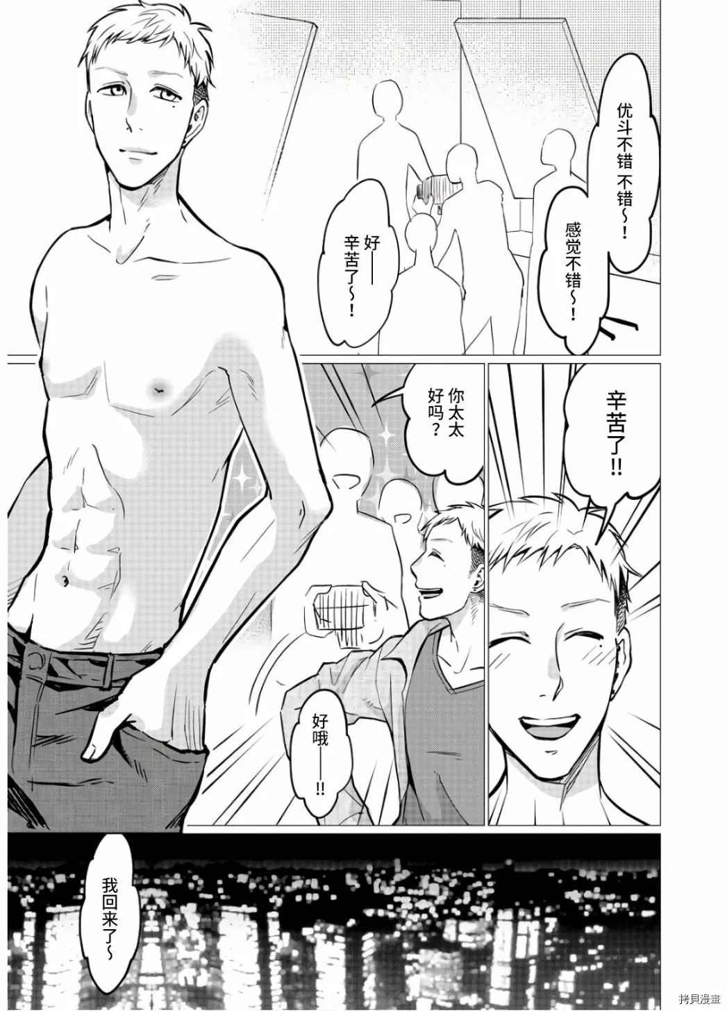 第15话