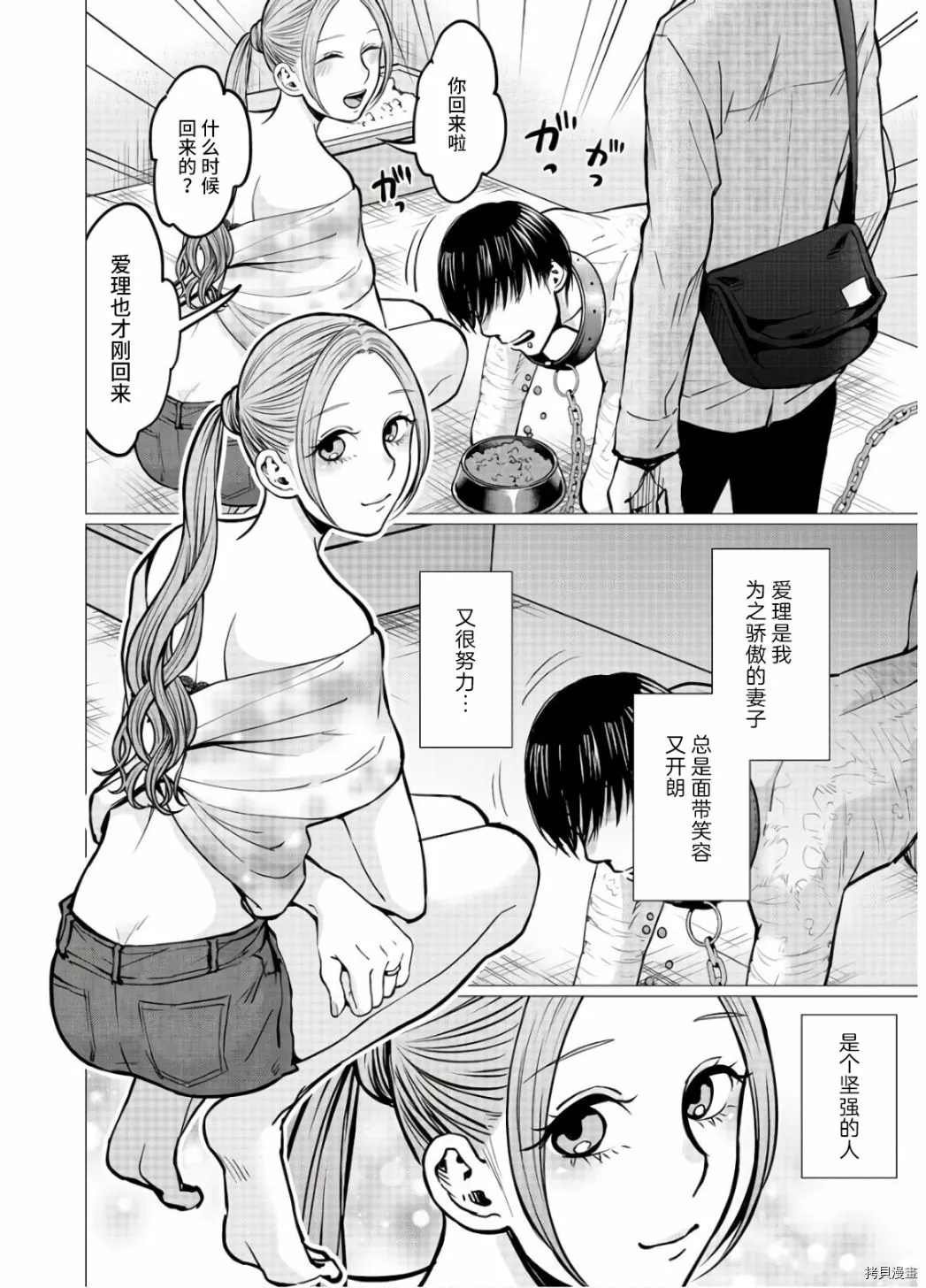 第15话