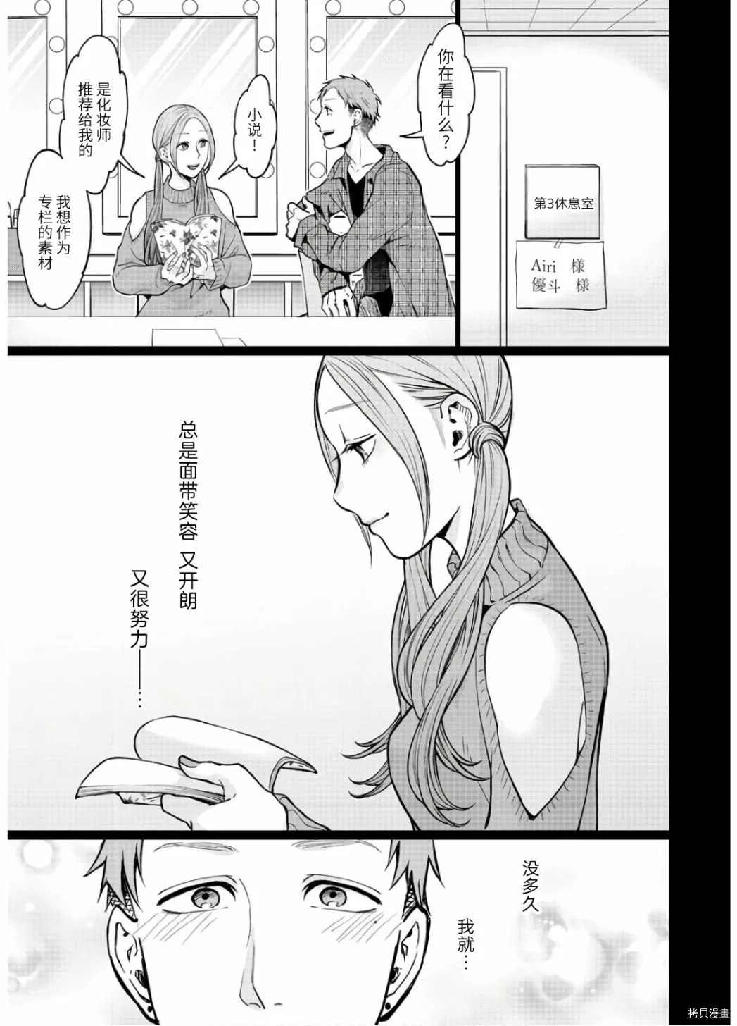 第15话