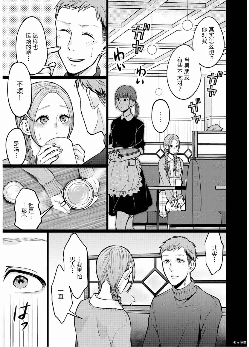 第15话