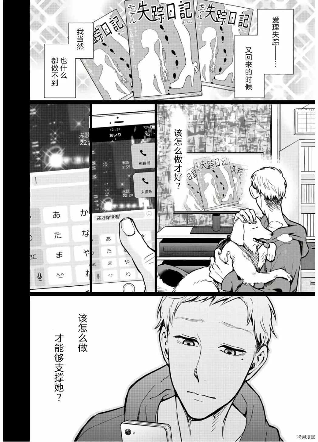 第15话