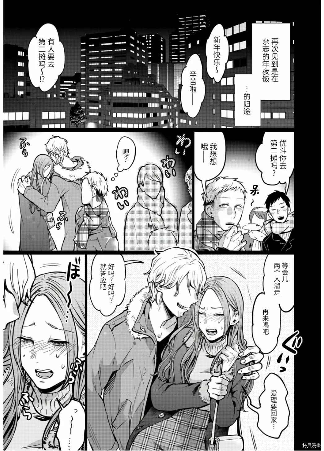 第15话