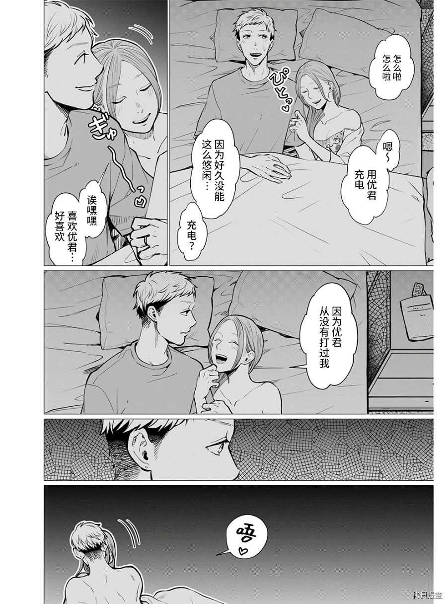 第18话