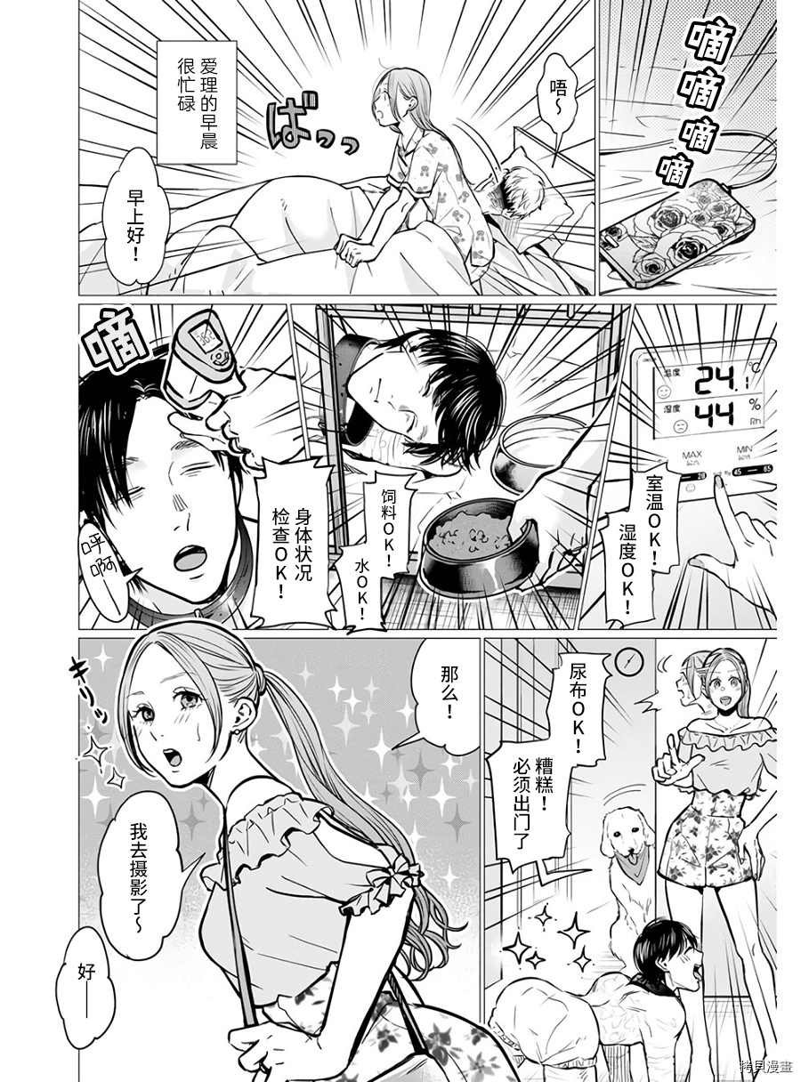 第18话