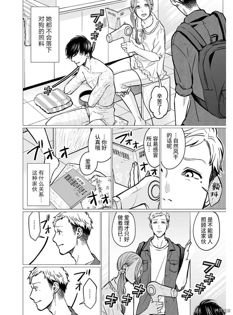 第18话