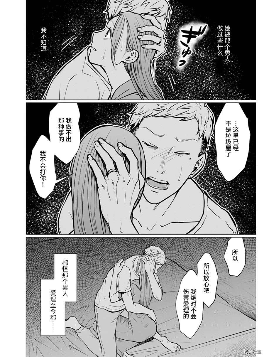 第18话