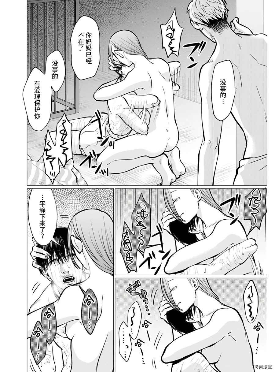 第18话