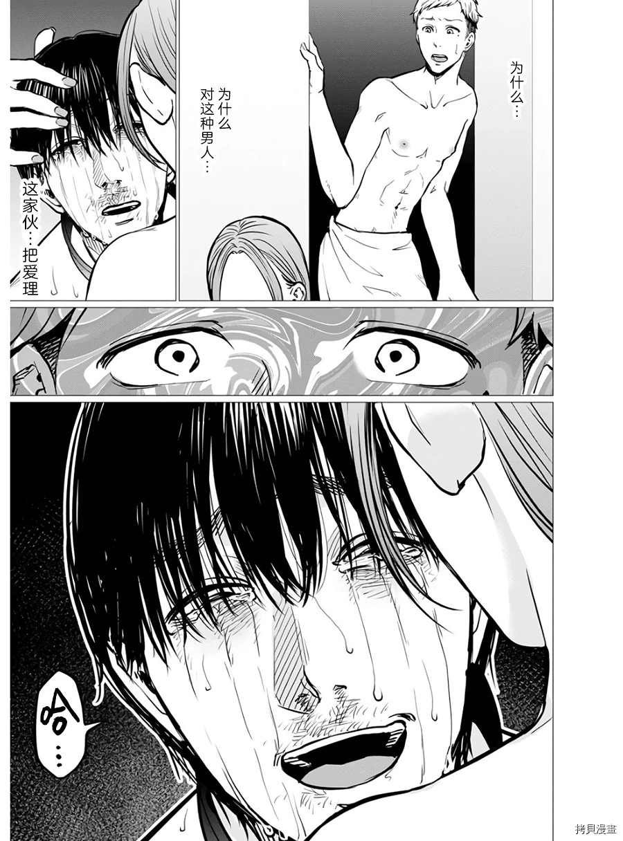 第18话