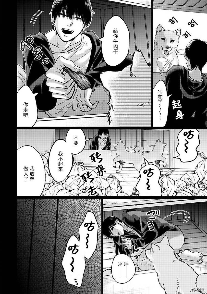 第21.1话
