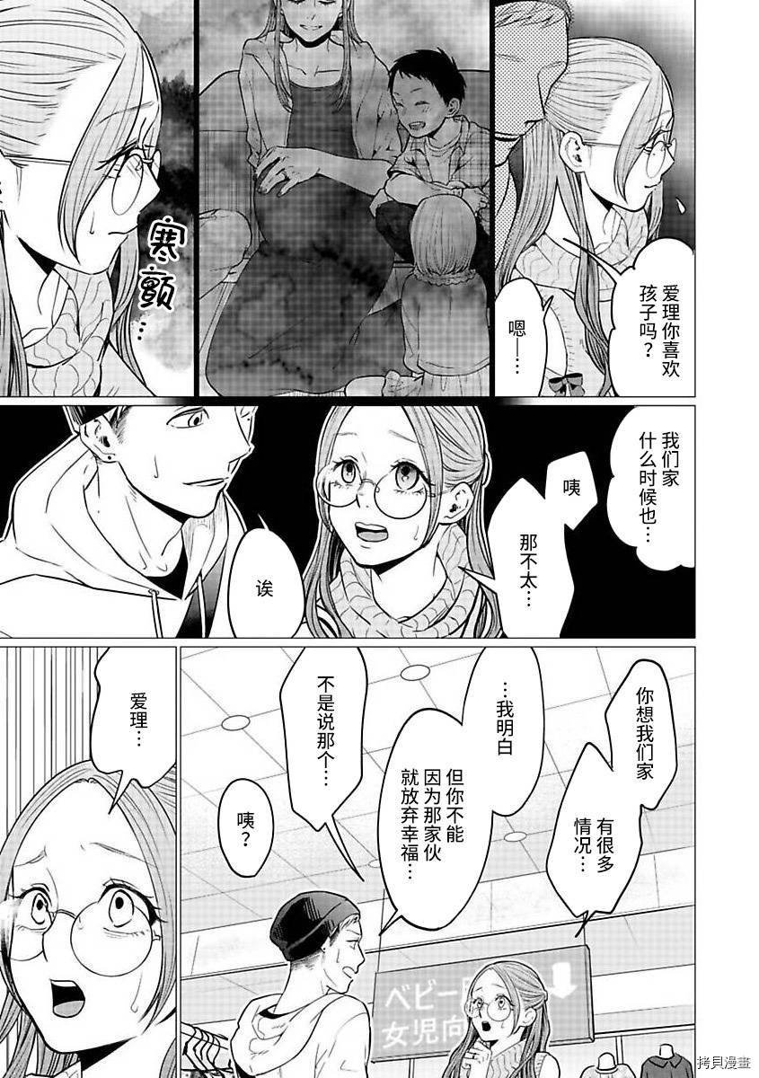 第21.1话