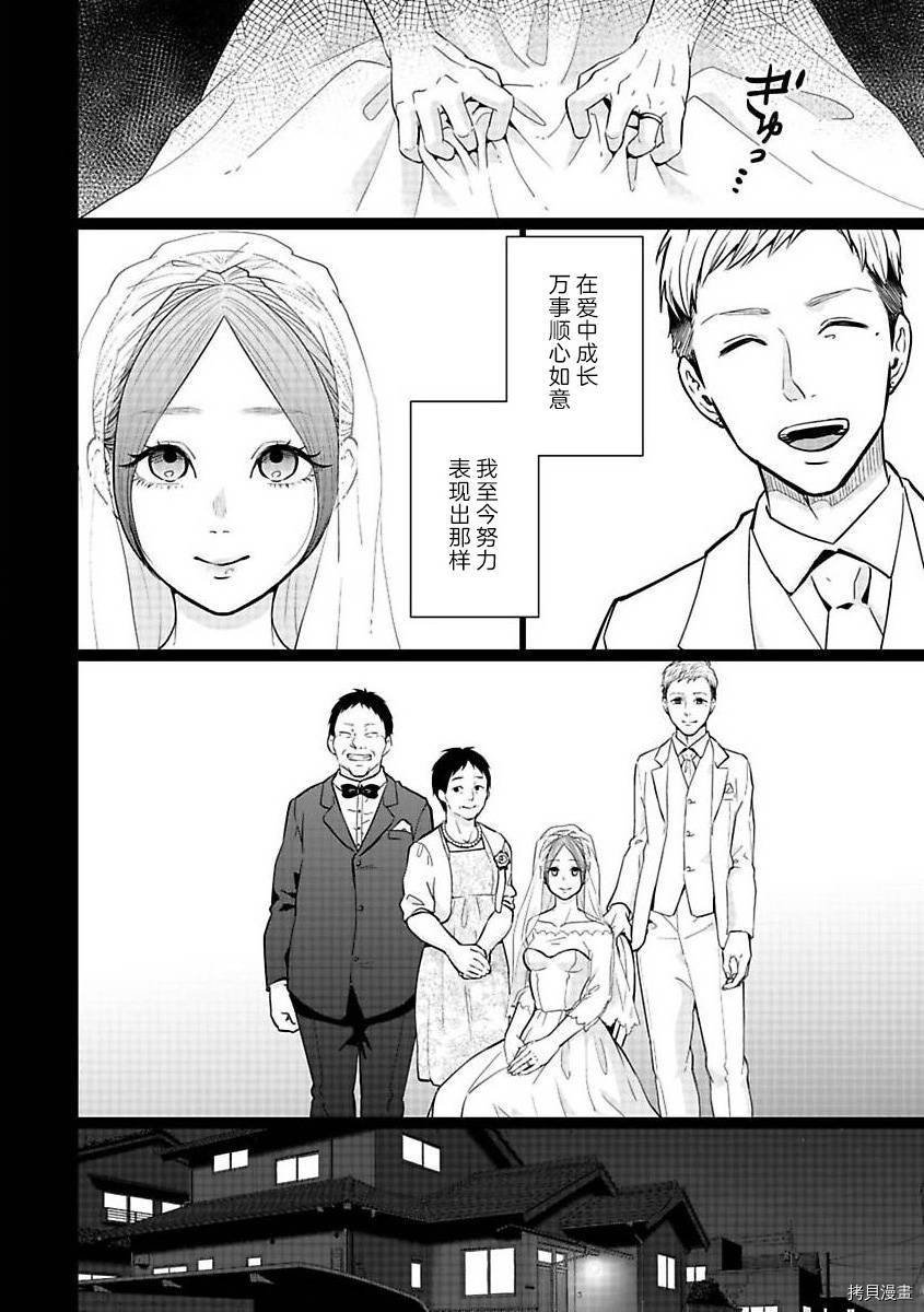 第21.1话