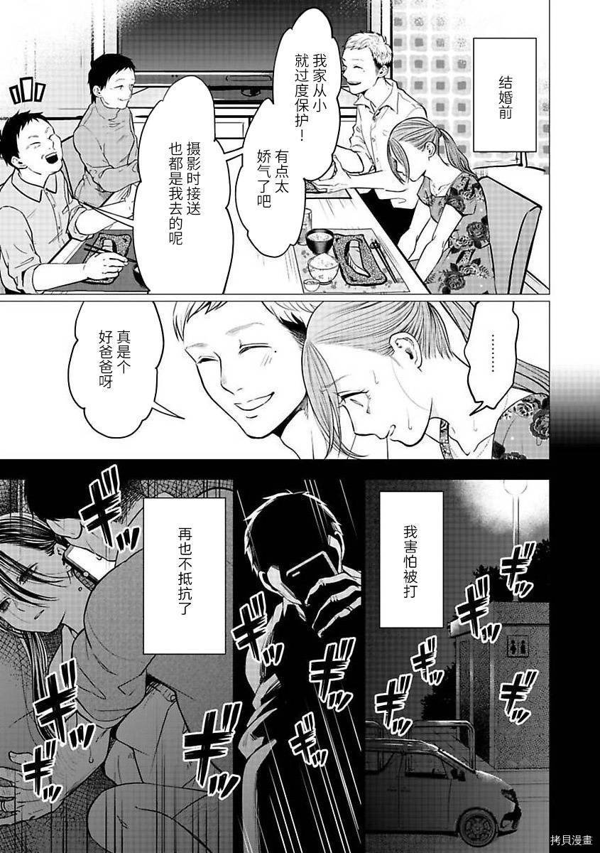第21.1话