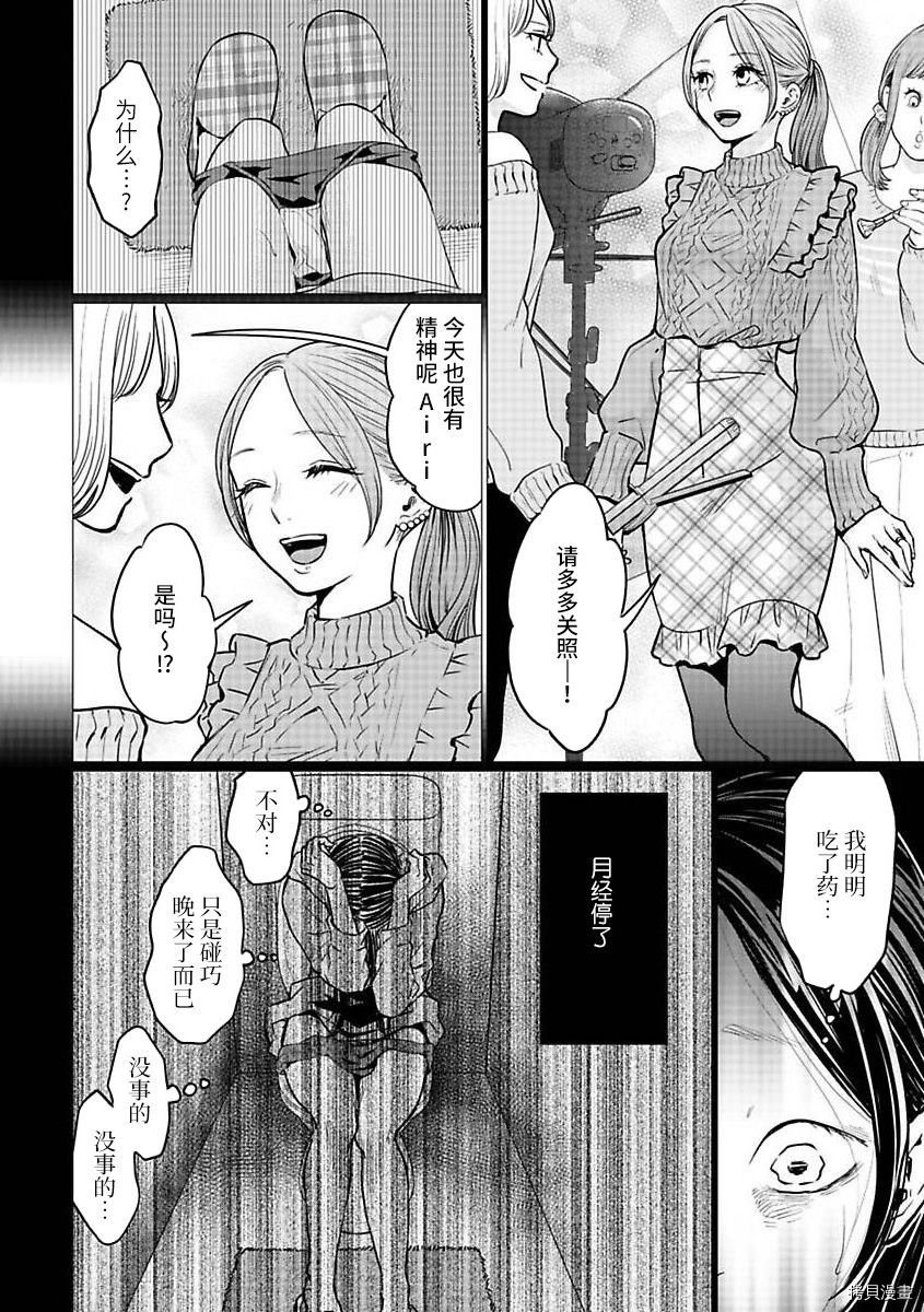 第23话