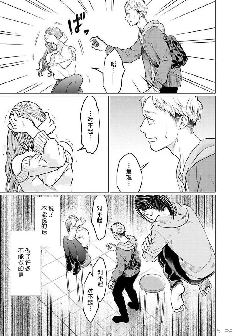 第24话