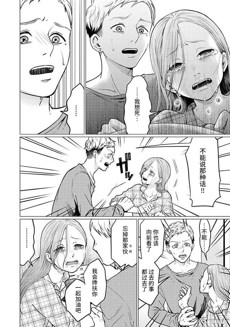 第24话