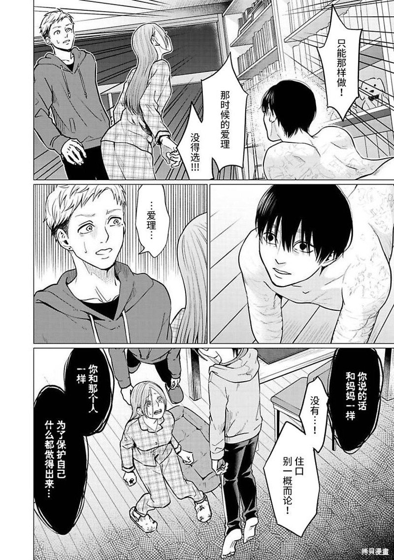 第24话