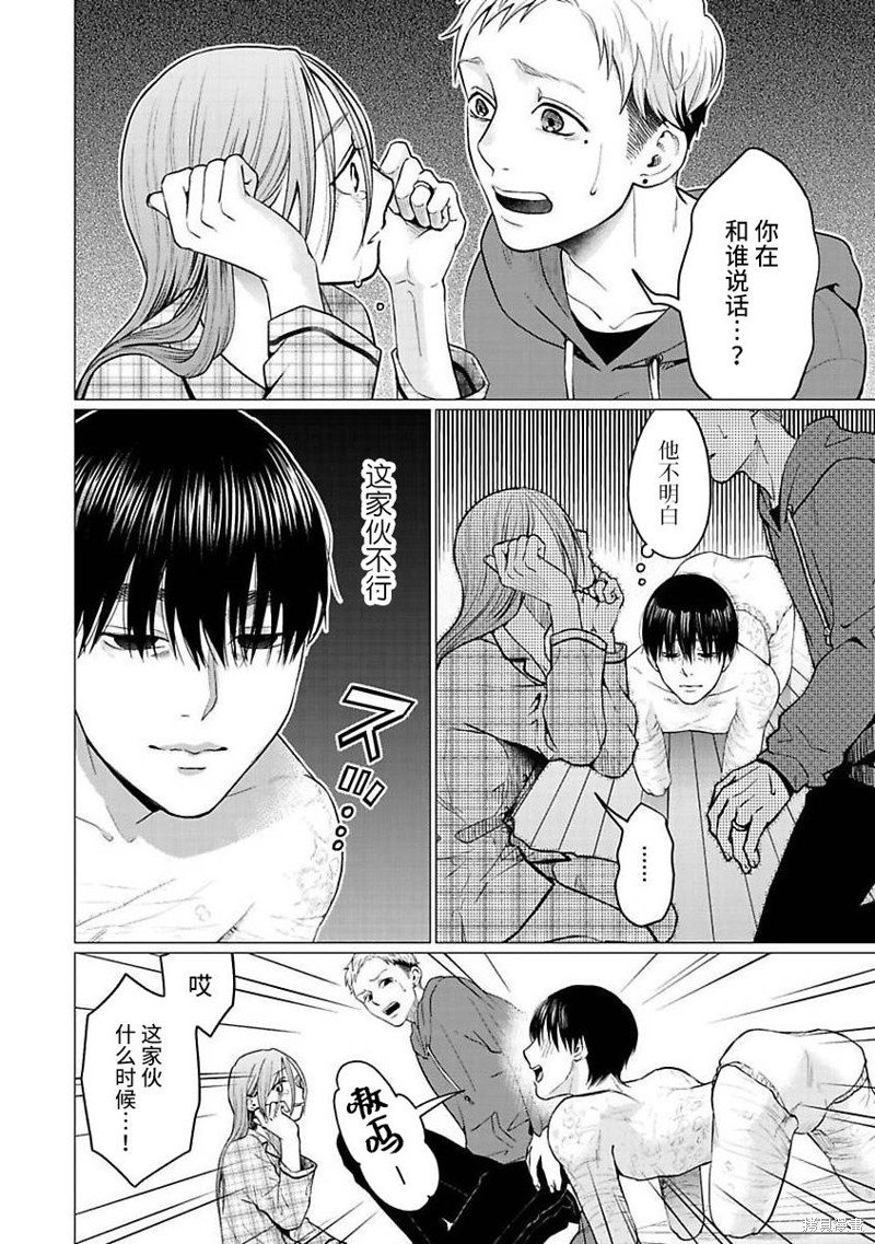 第24话