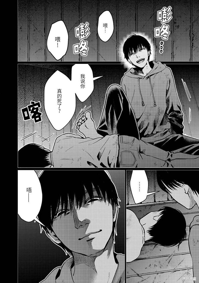 第25话