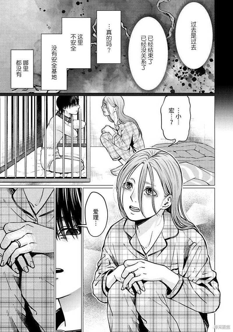 第25话