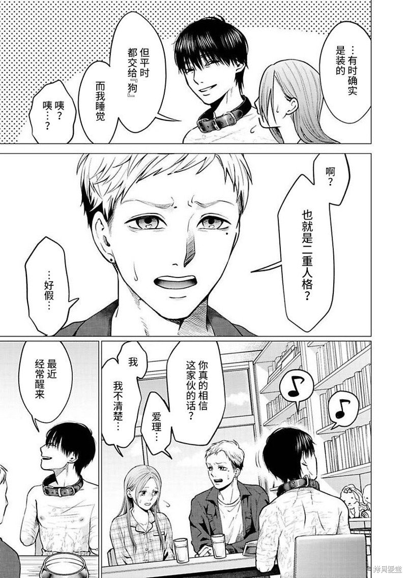 第25话
