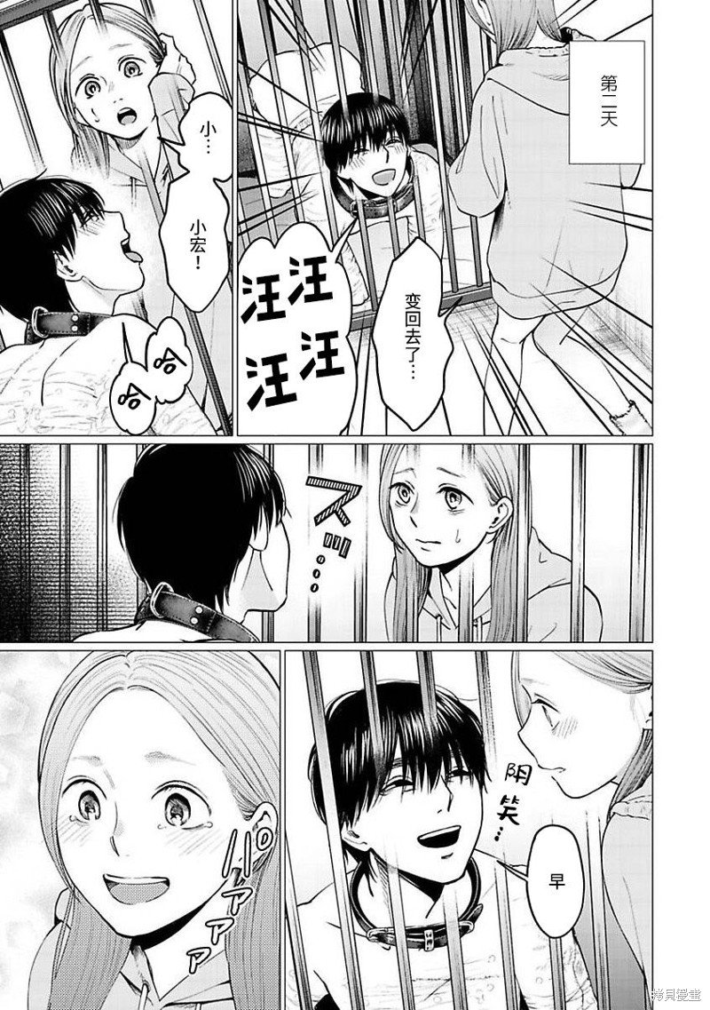 第25话