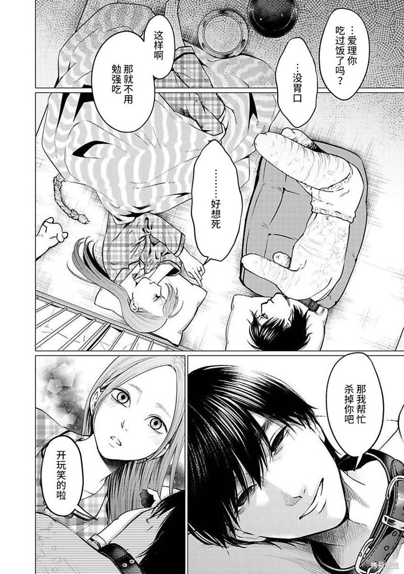第25话