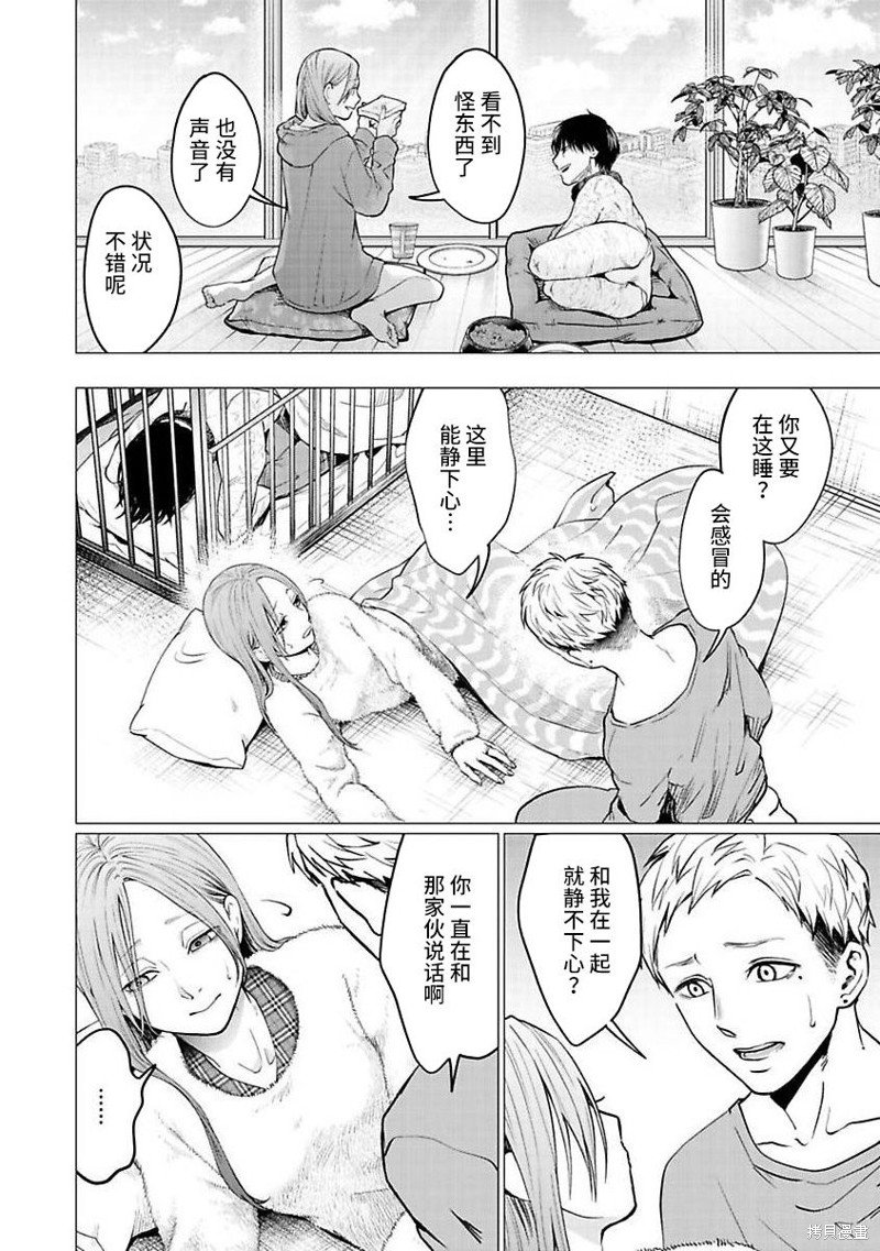 第25话