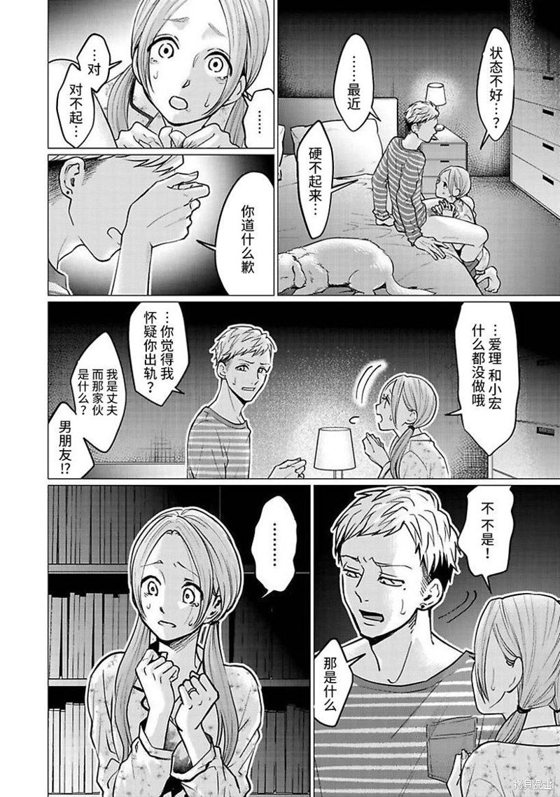 第26话