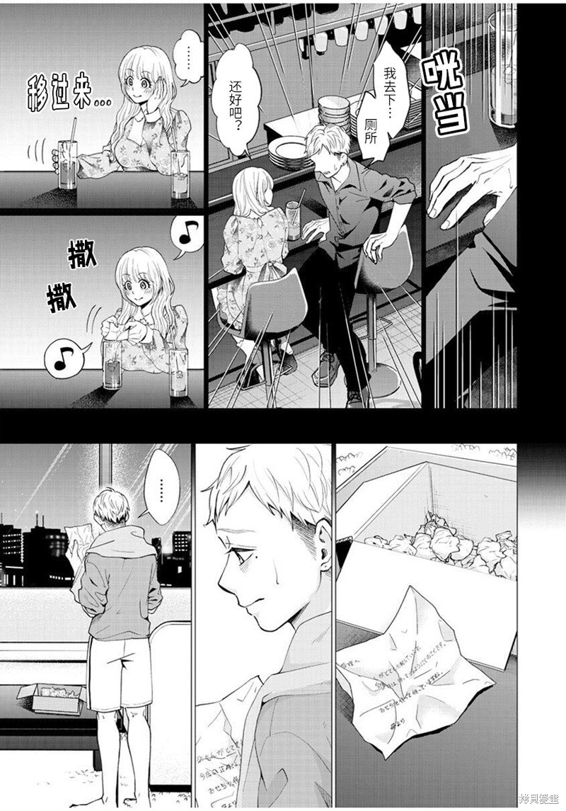 第28话