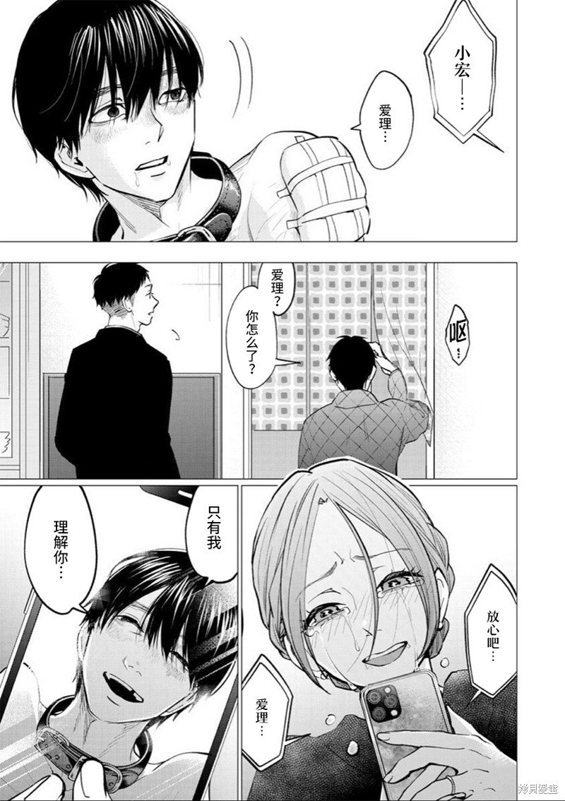 第30话