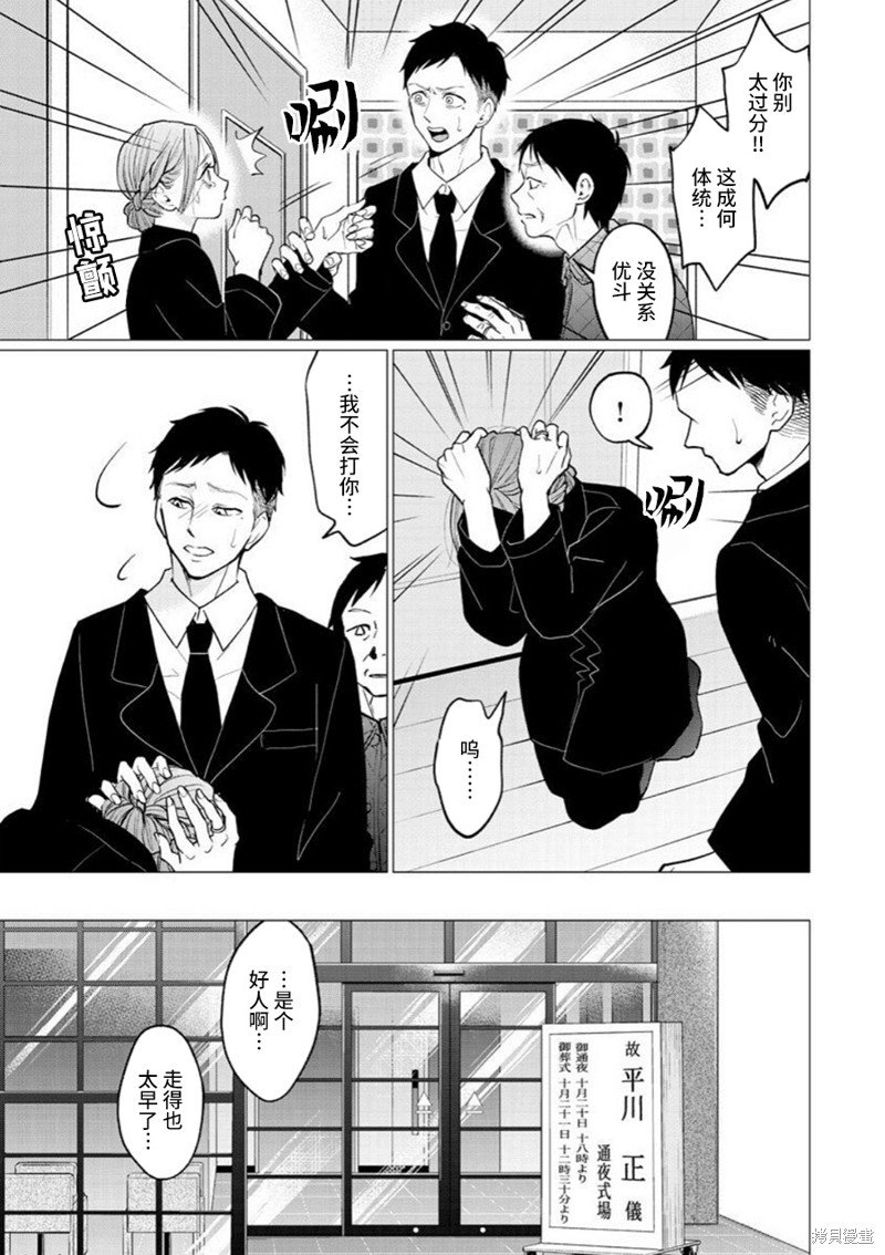 第30话