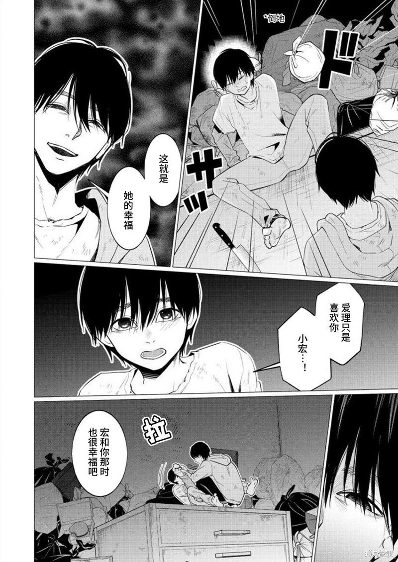 第32话