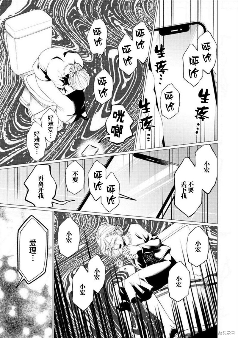 第32话