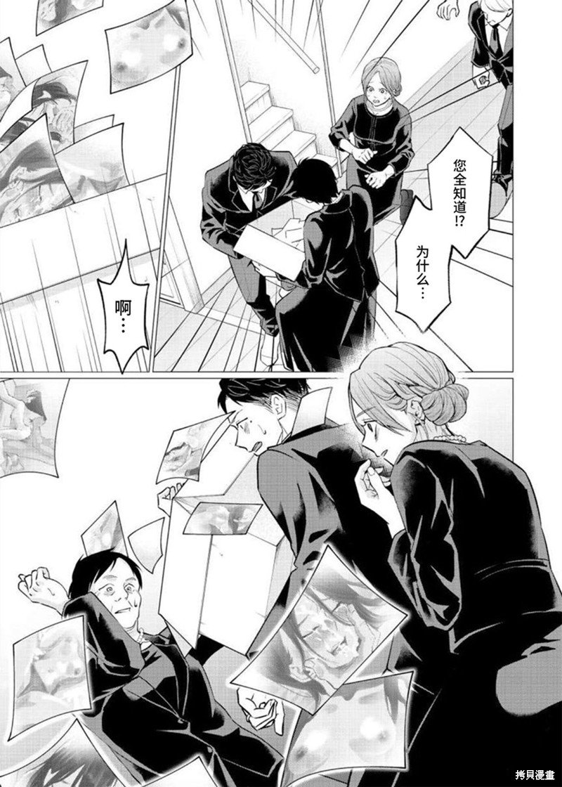 第35话