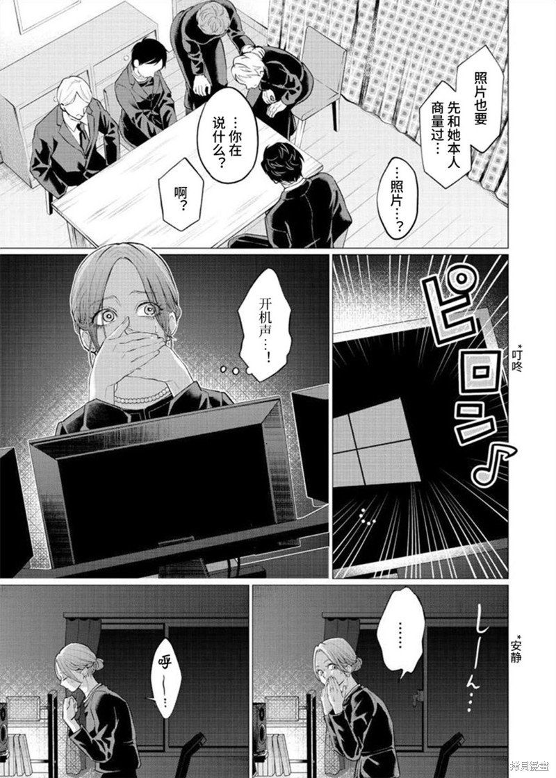 第35话
