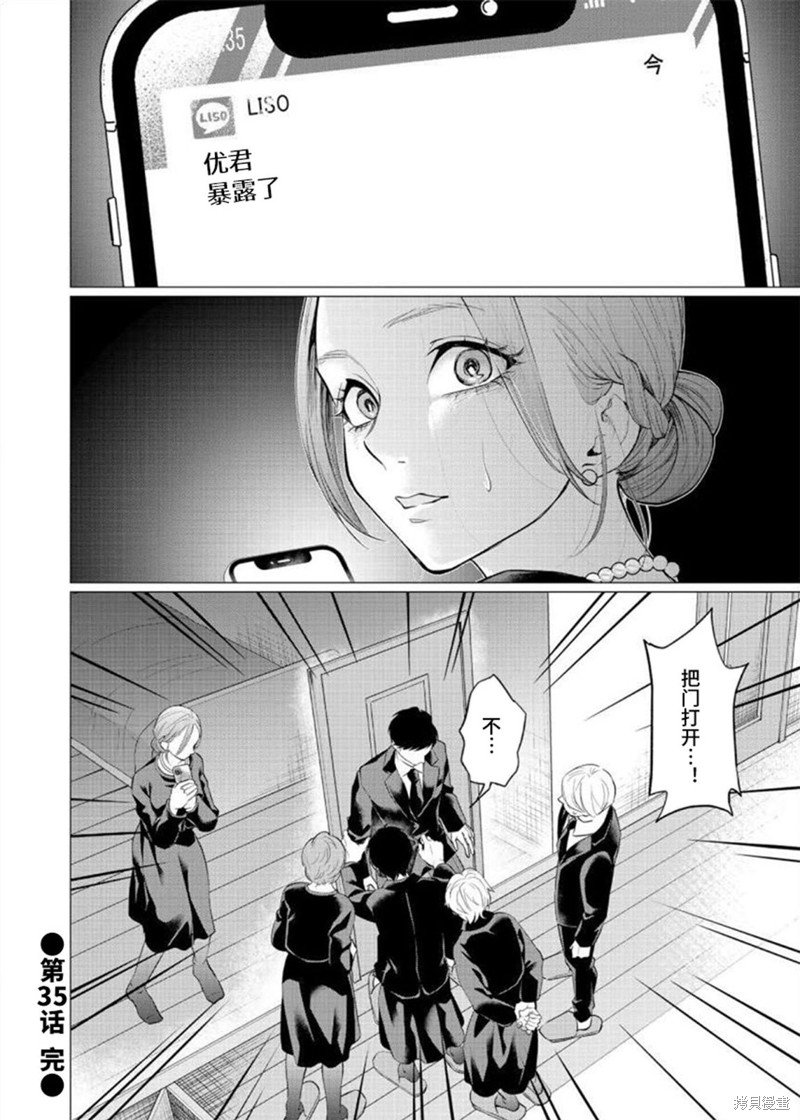 第35话