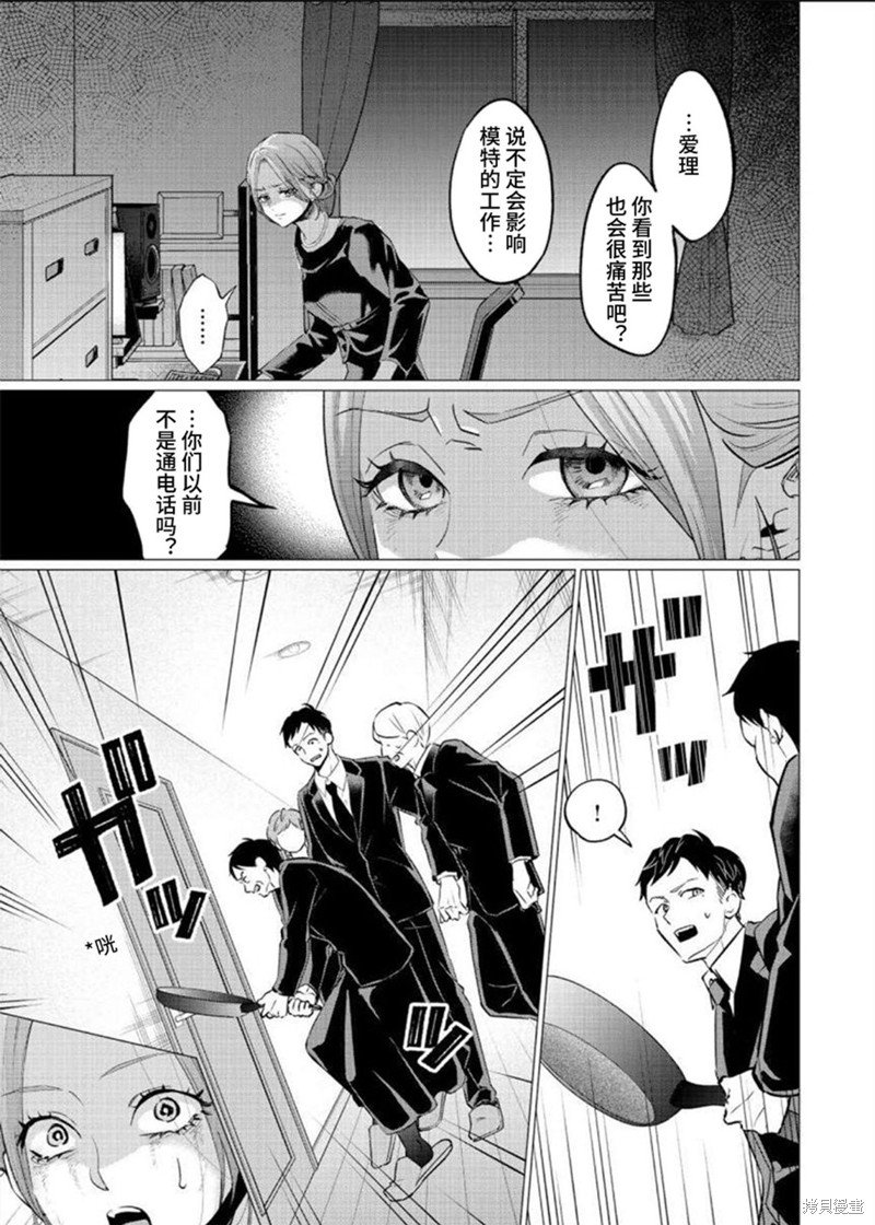 第36话