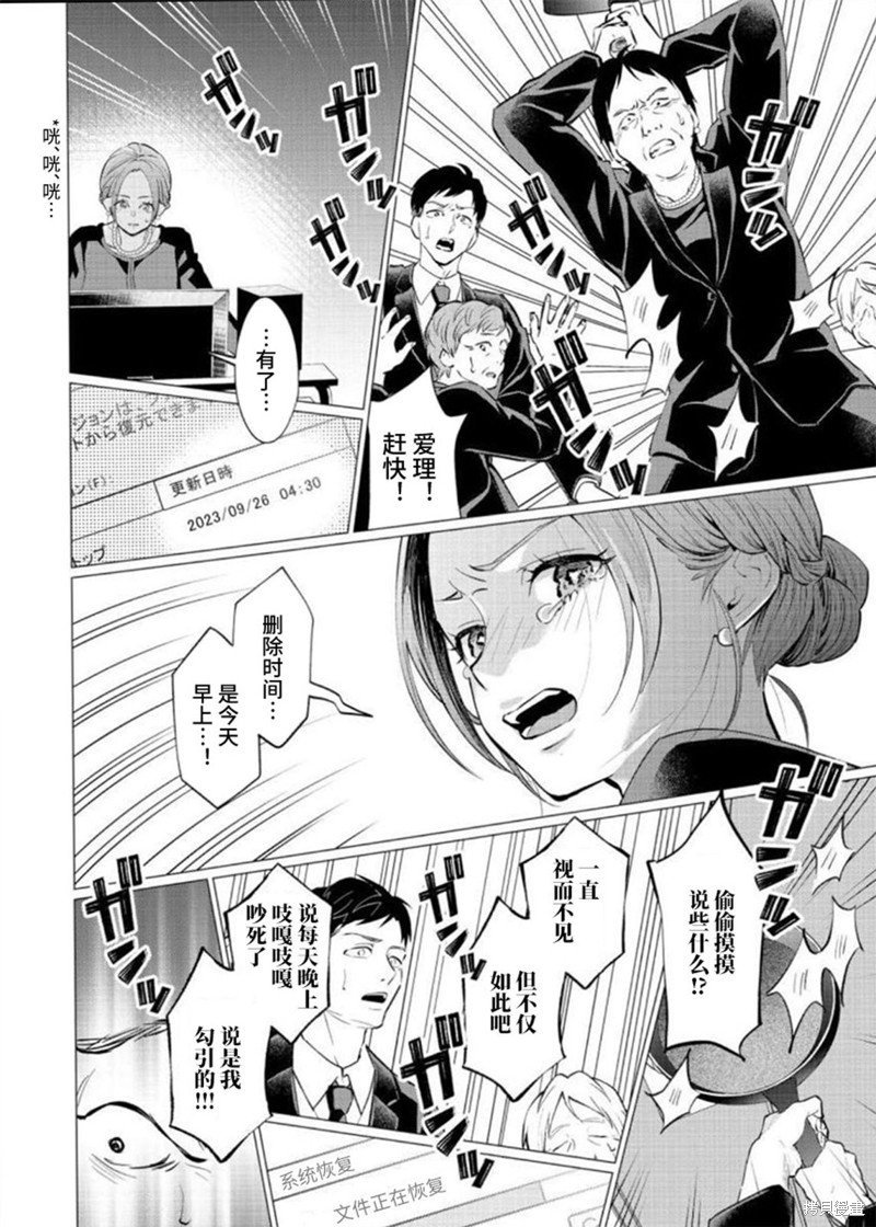第36话