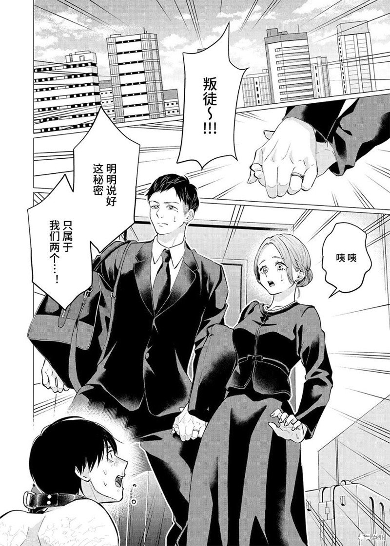 第37话