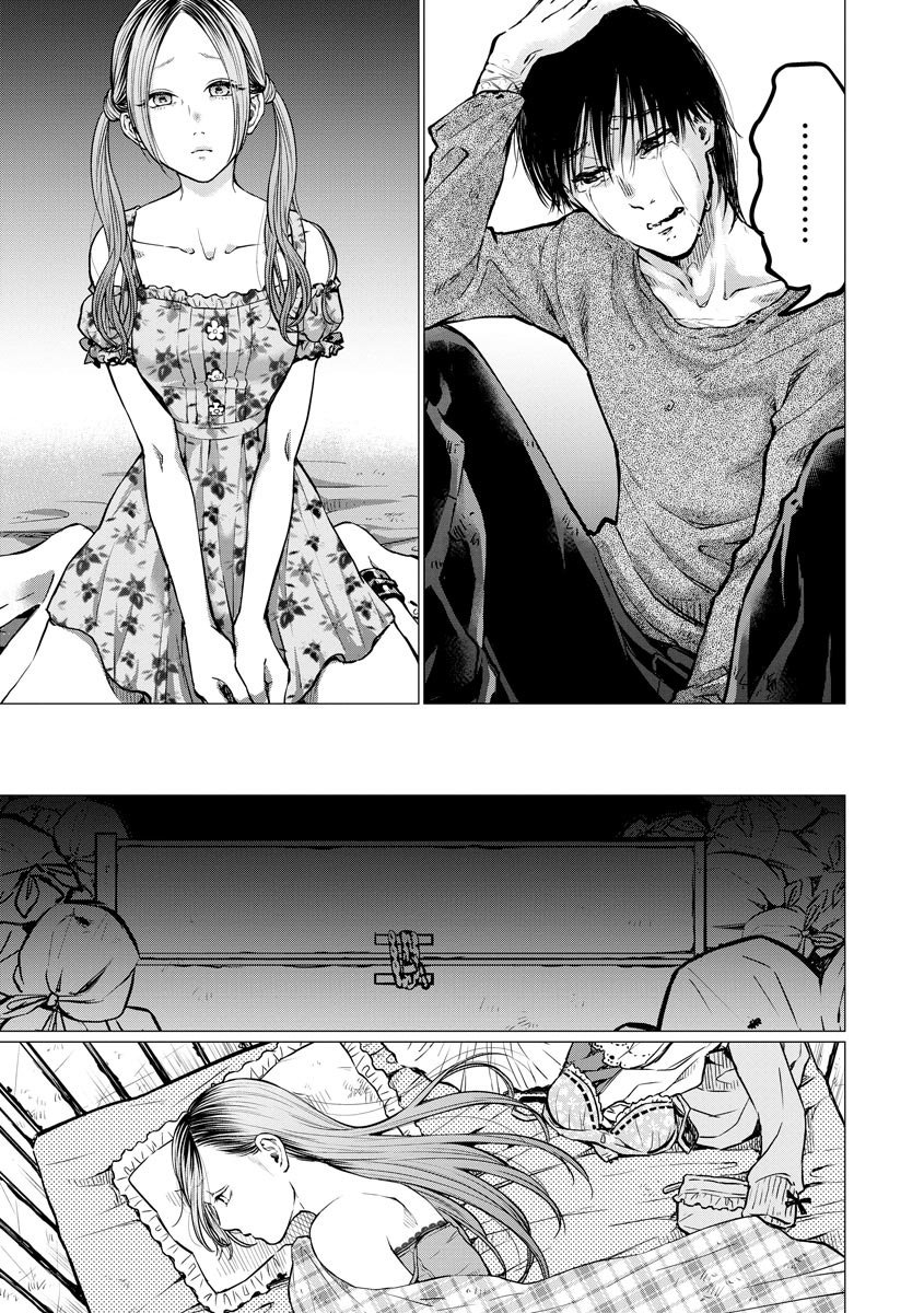 第4话 报仇