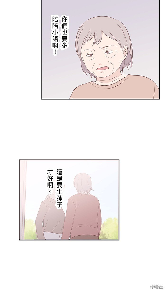 第100话