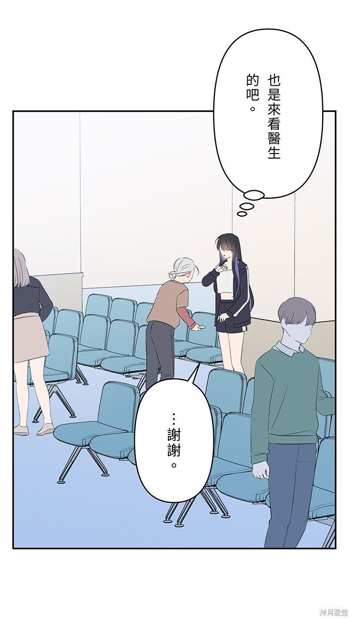 第101话