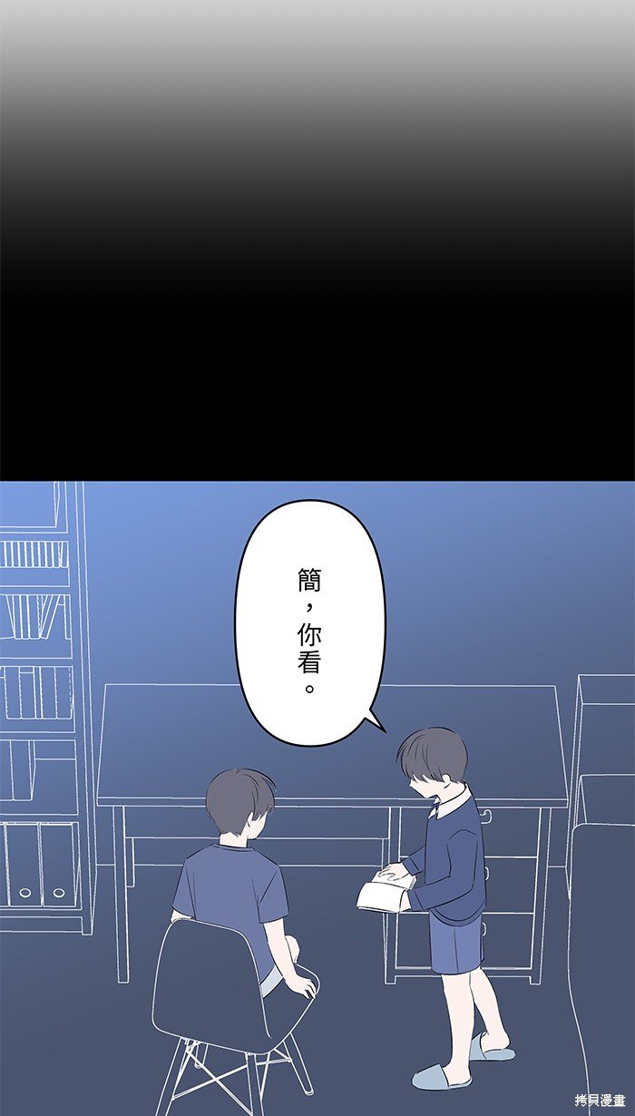 第101话